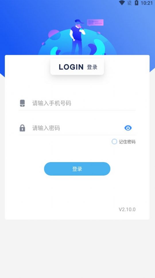 飞梭扫码出库.jpg