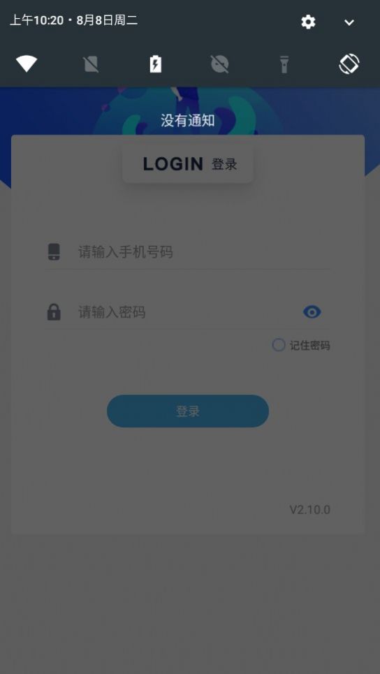 飞梭扫码出库.jpg
