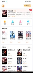 精品小说全本推荐.jpg