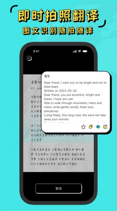 现在翻译器.jpg