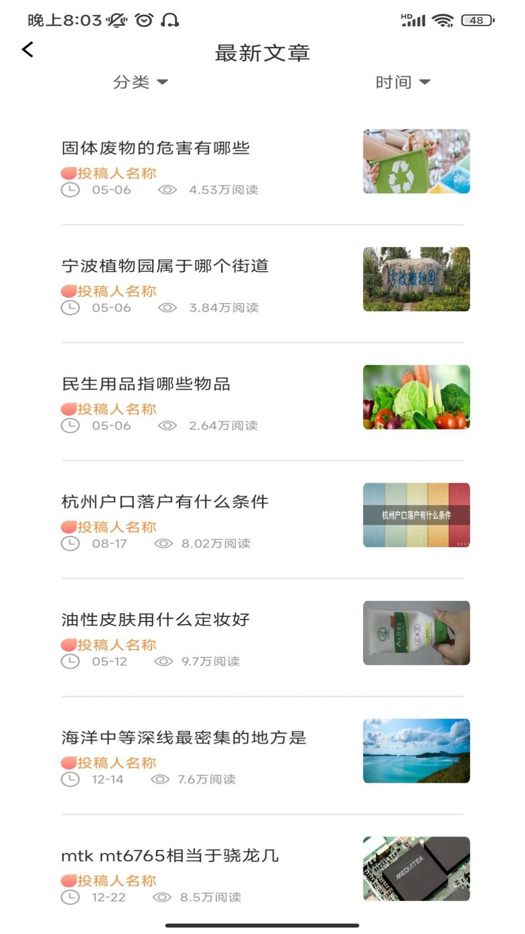 厚墨阅读.jpg