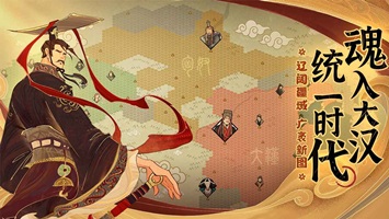 无悔华夏免登录(1)