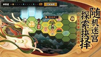 无悔华夏免登录(2)