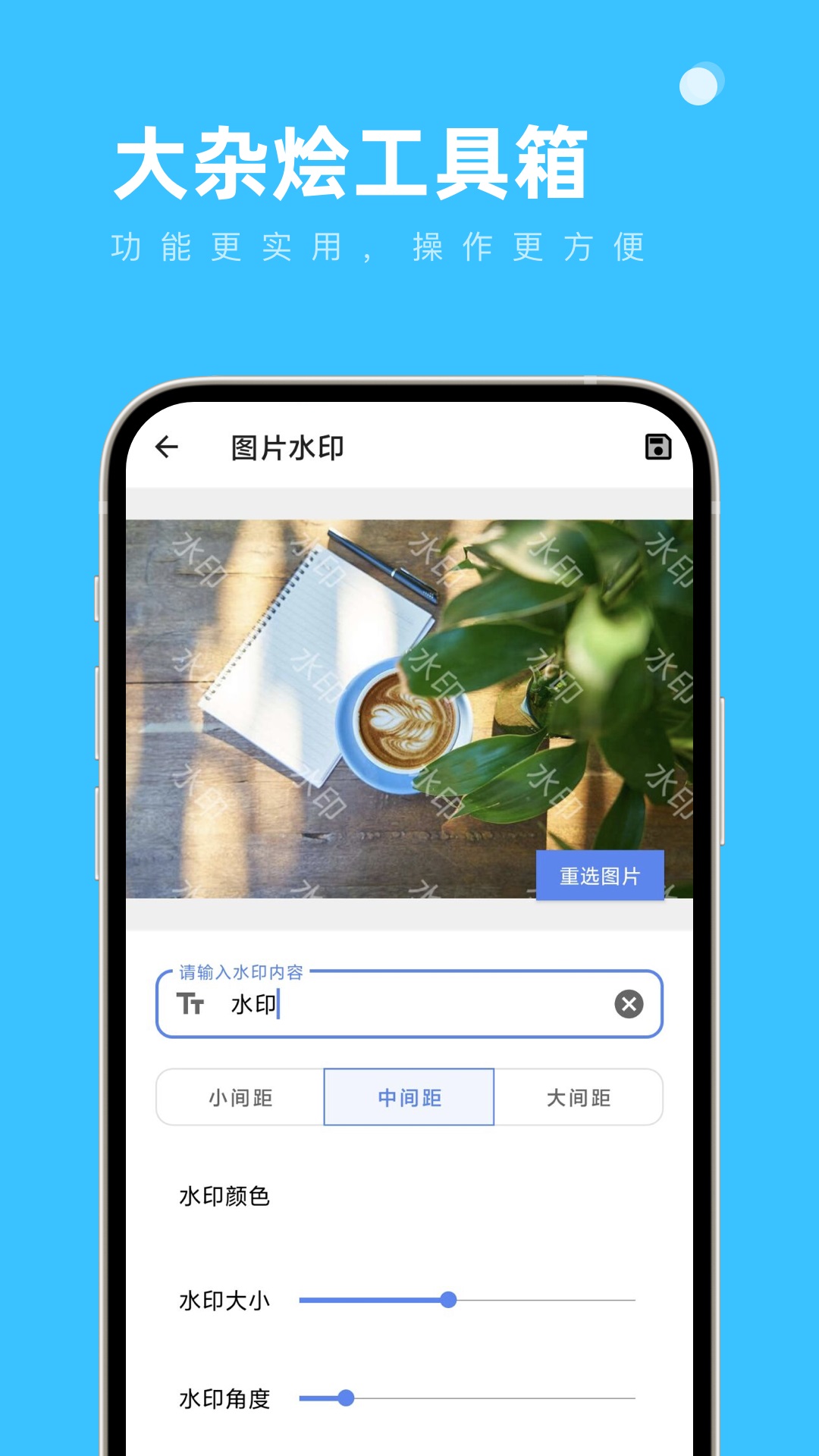 大杂烩工具箱.jpg