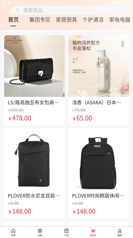 壹品易购.jpg