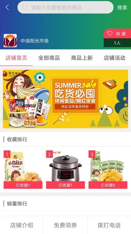 和马购.jpg