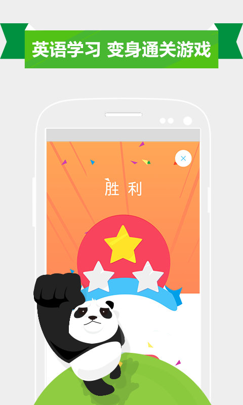 有道口语大师.jpg