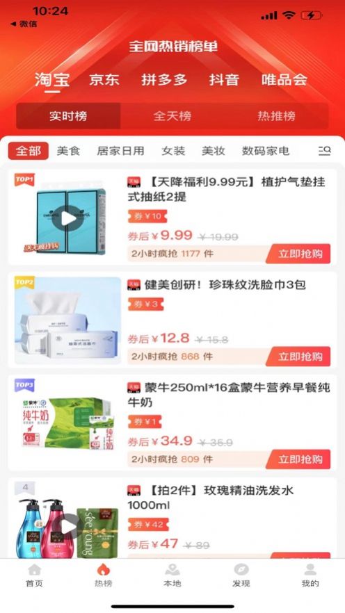 甄油汇.jpg