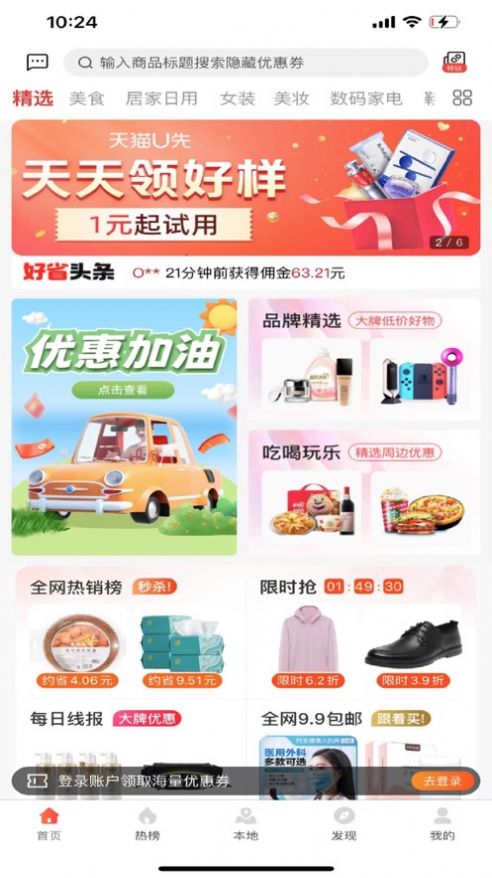 甄油汇.jpg