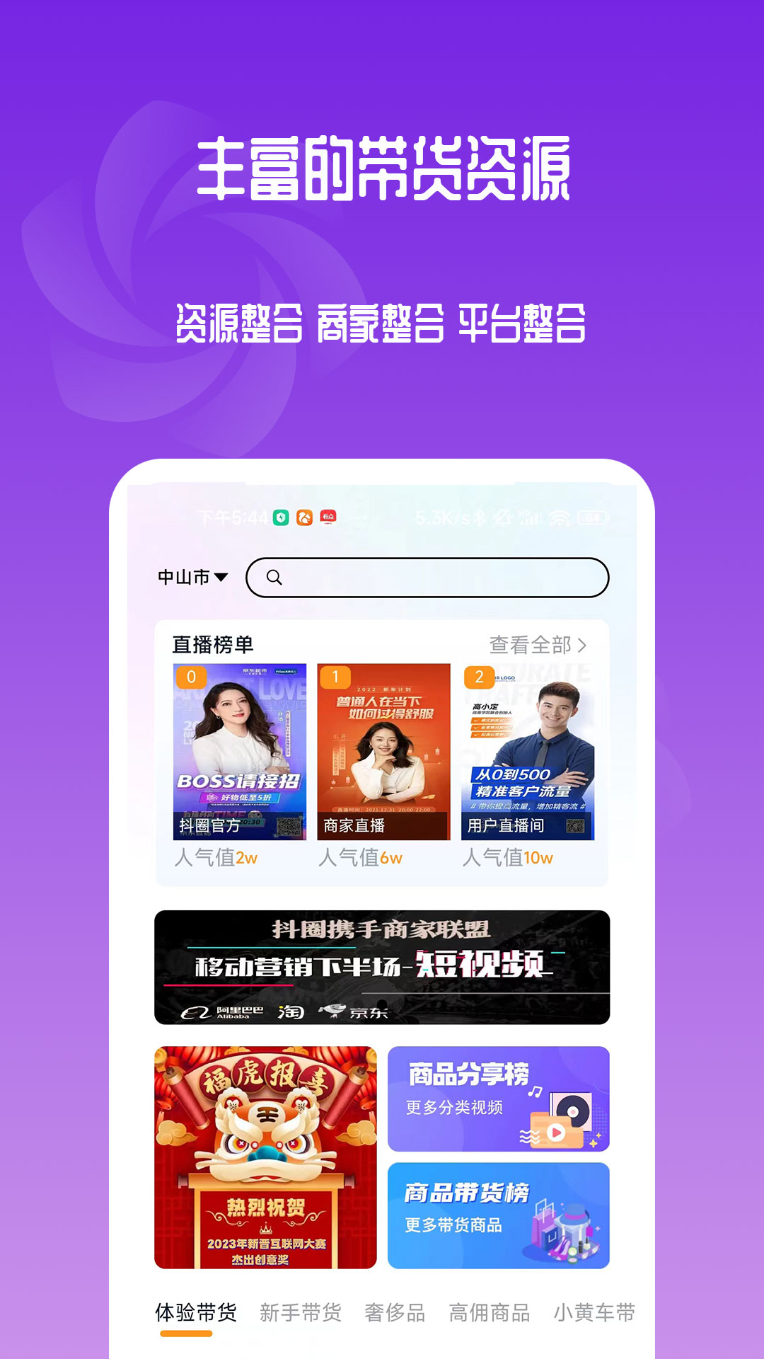 抖圈.jpg