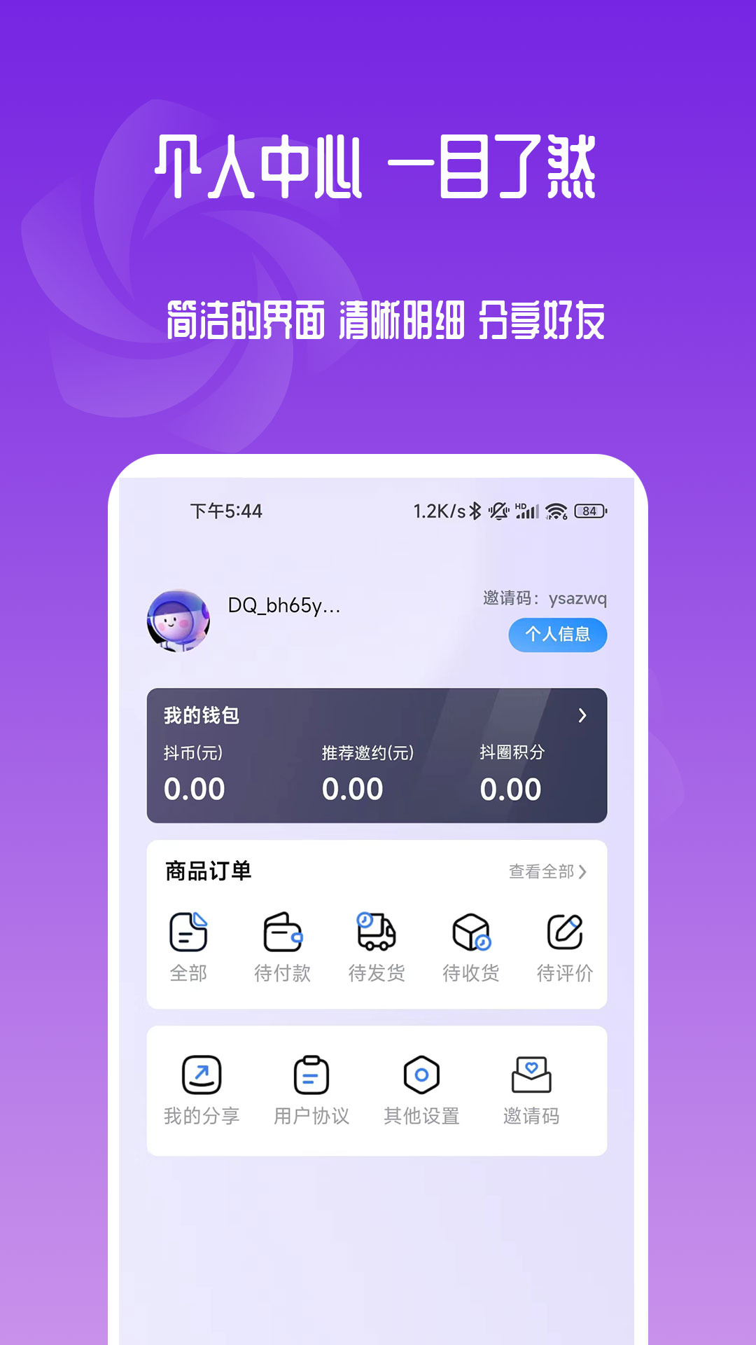 抖圈.jpg