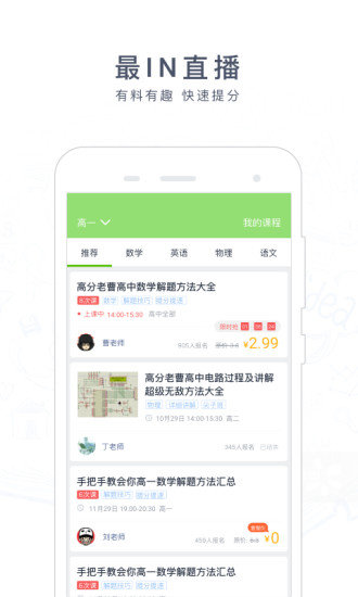 阿凡题搜题.jpg