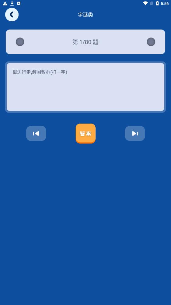 2383烧脑乐园.jpg