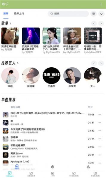 殷乐jpg