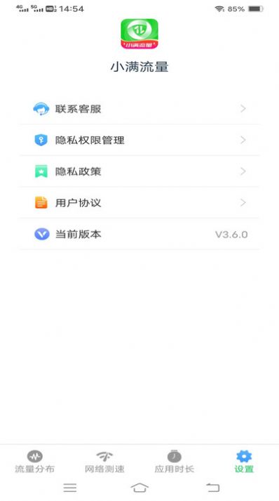 小满流量.jpg