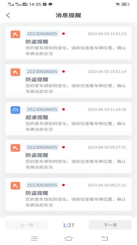路上钥匙.jpg