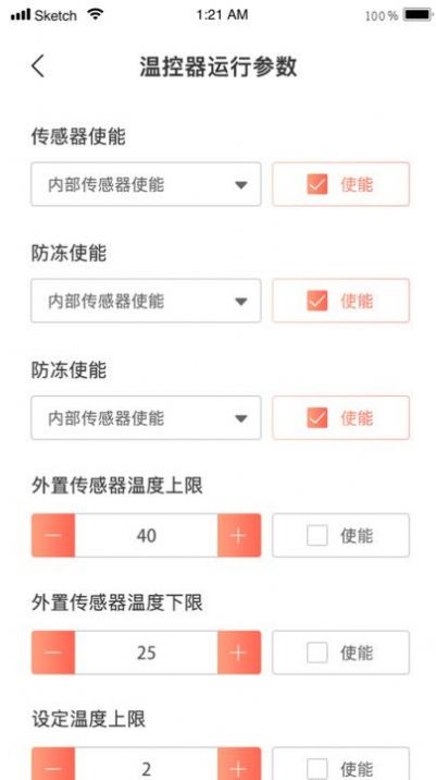 先锋智家.jpg