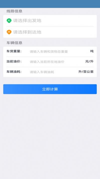 扬帆优配物流.jpg