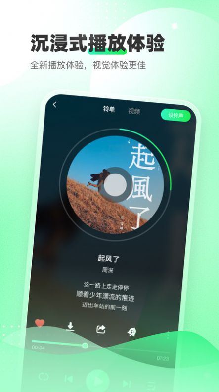 幸福铃声.jpg