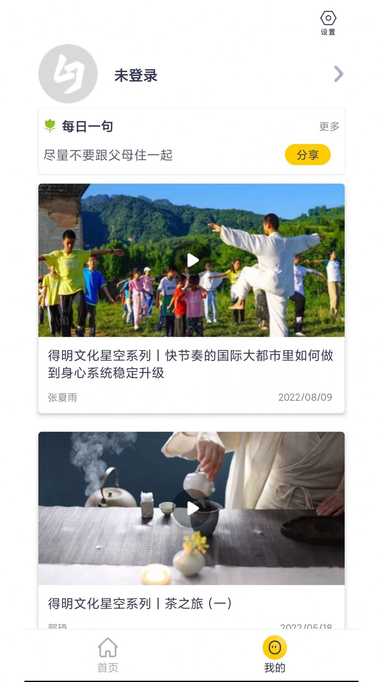 得明健身.jpg