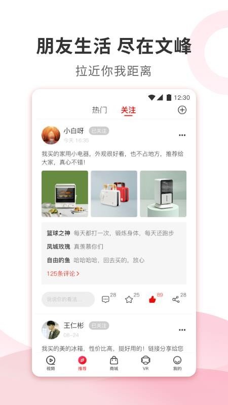 文峰星家.jpg
