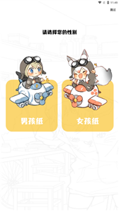 地豆漫画免费版.png