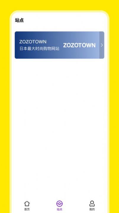 日淘市集Lite商城.jpg