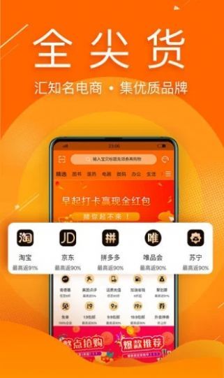 拼好店pg