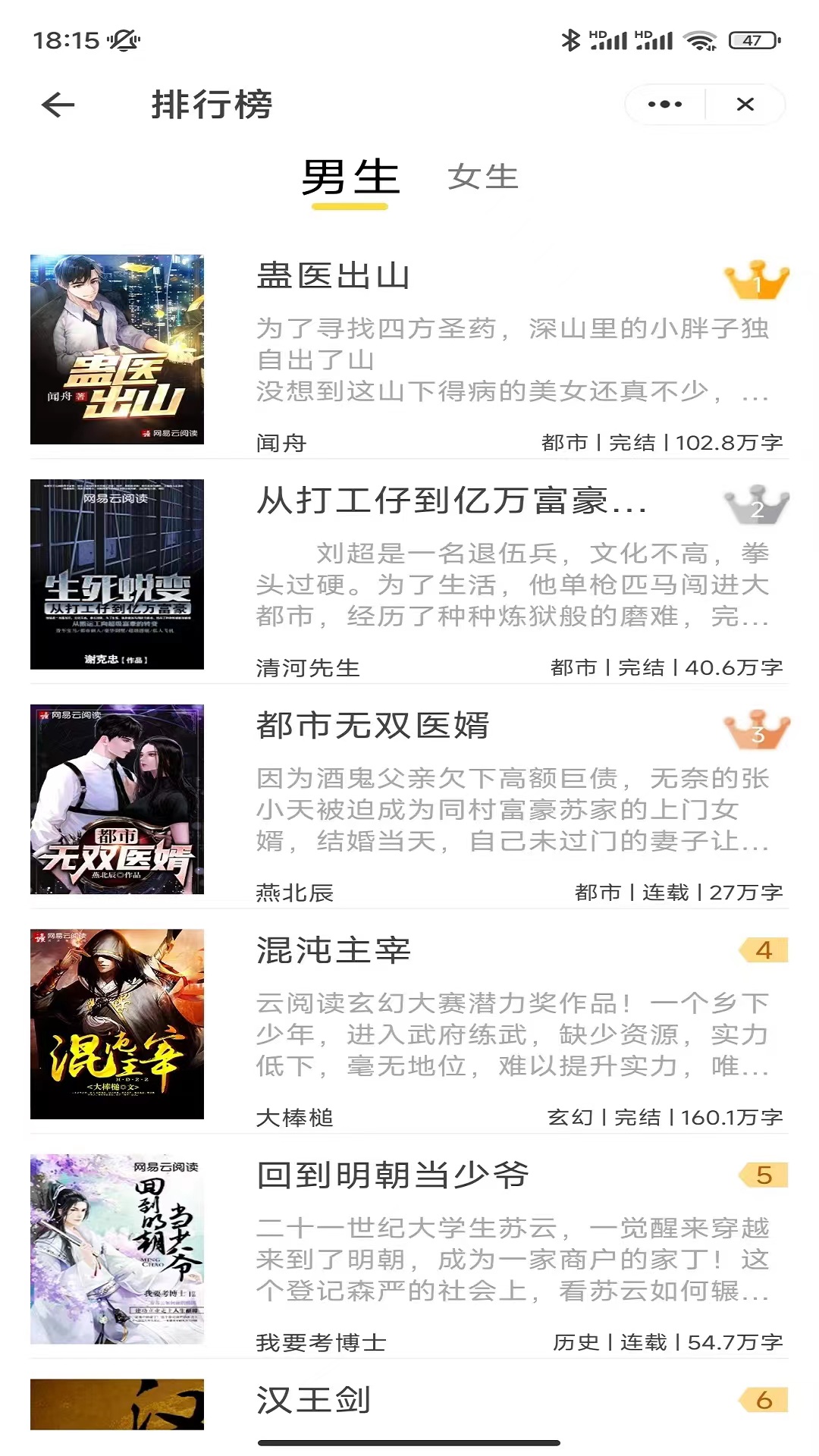 云海小说.jpg