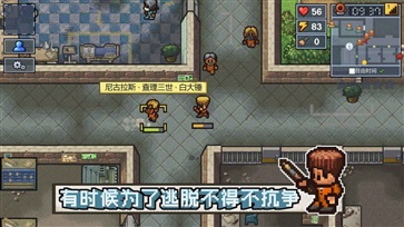 逃 脱者2困境突围联机版(5)