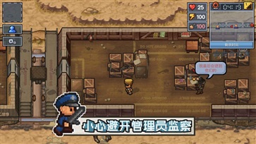 逃 脱者2困境突围联机版(2)