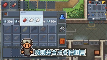 逃 脱者2困境突围联机版(3)