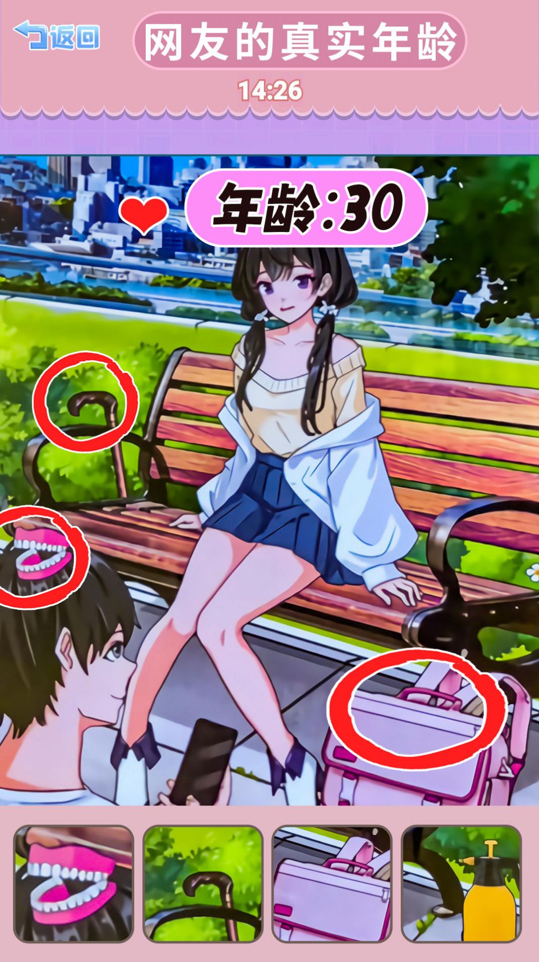 救她还是救她.jpg