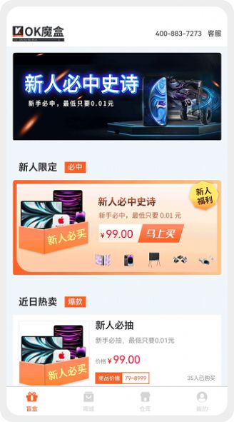OK魔盒.jpg