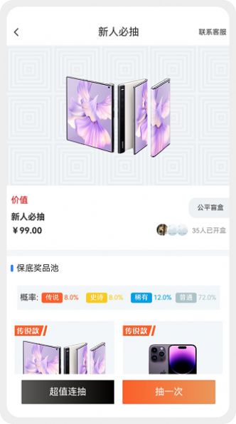 OK魔盒.jpg