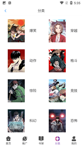 kn漫画.png