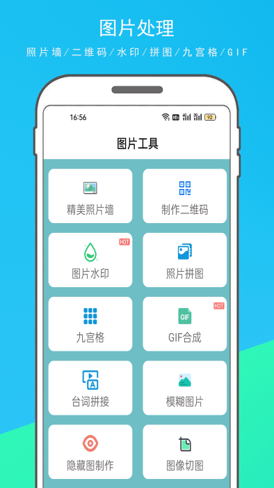 多功能百宝箱.png