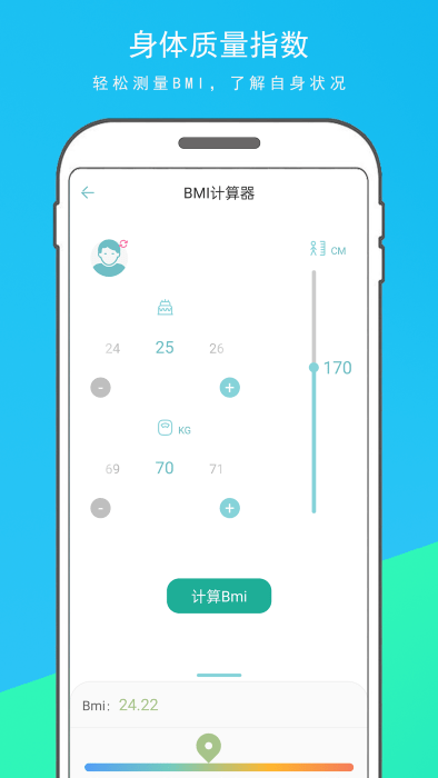 多功能百宝箱.png
