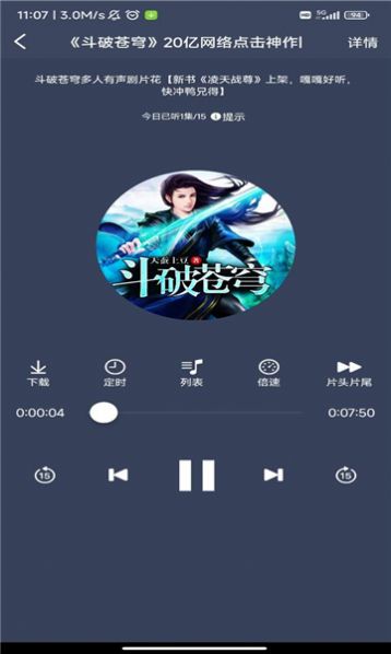 声荐.jpg