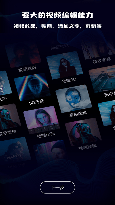 视频搬运去重.png