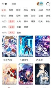 漫画星.jpg