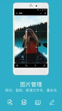 快图浏览.jpg