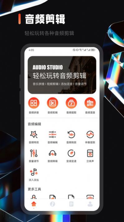 乐趣音乐剪辑.jpg