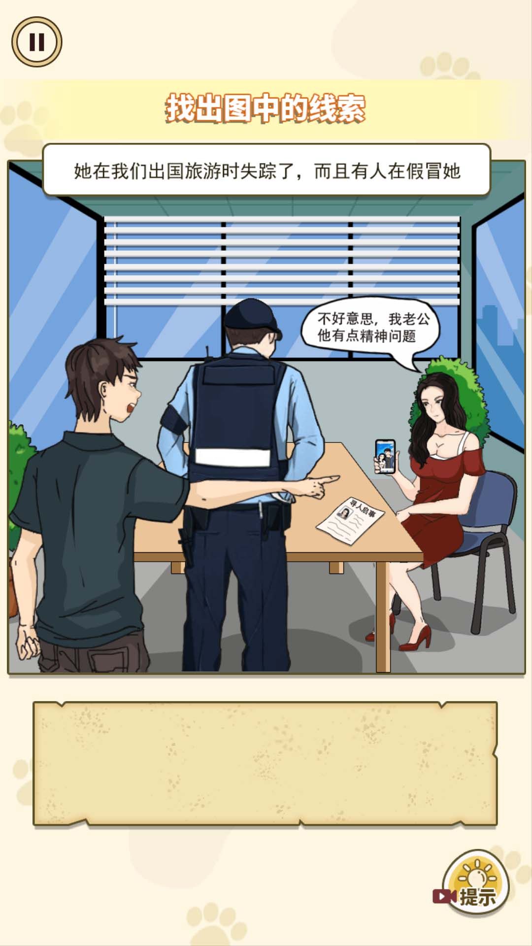 配CP大挑战.jpg