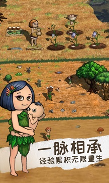 希望之村2来生中文版(3)