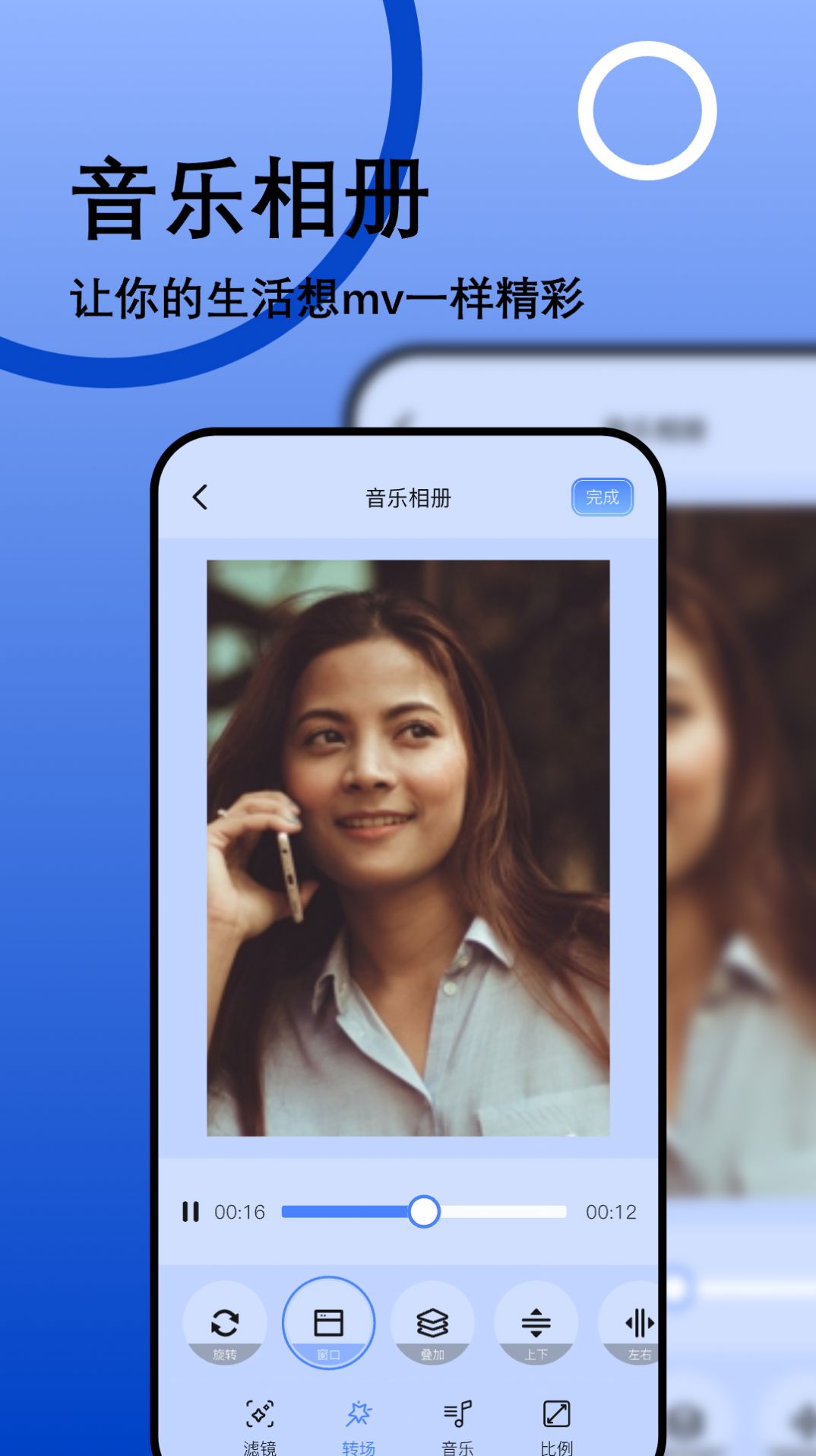 我的相册管理大师.jpg