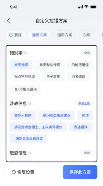 挖错网.jpg