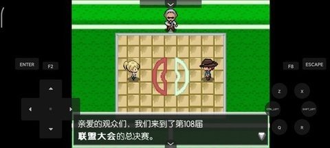 宝可梦蛋白石汉化版(2)