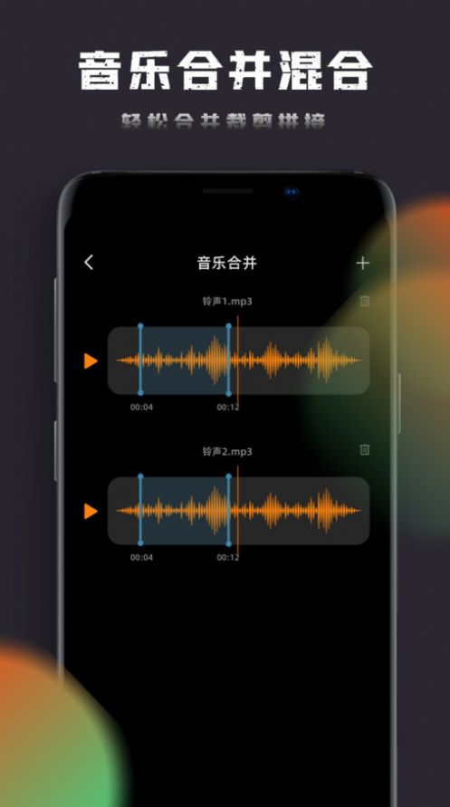 音乐神搜编辑器.jpg