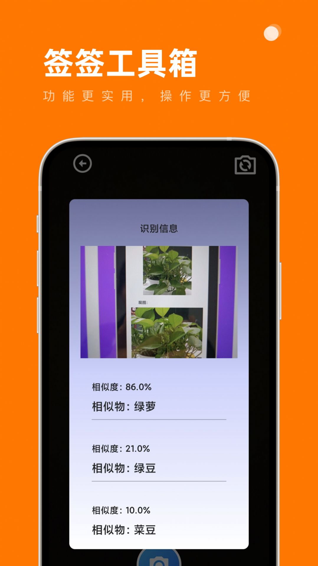 签签工具箱.jpg
